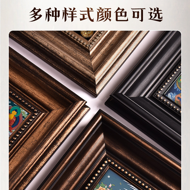 唐卡装裱画框佛像复古相框黄财神绿度母六字真言扎基拉姆外框定制