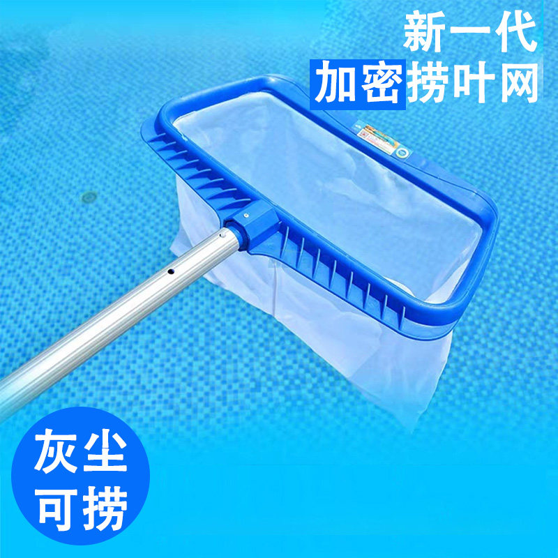 超密鱼池捞网捞垃圾网捞鱼网树叶网兜泳池鱼粪打捞滤网水池清洁