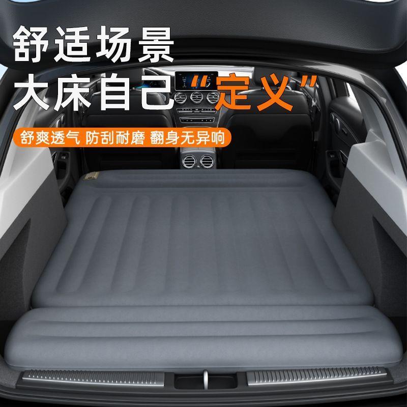 SUV通用后备箱车载床垫车通用折叠充气床露营装备睡床铠甲加长款