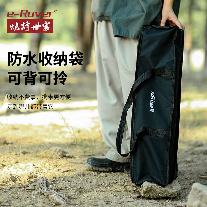 户外折叠桌便携式露营桌子椅子野餐桌椅铝合金蛋卷桌野营装备用品