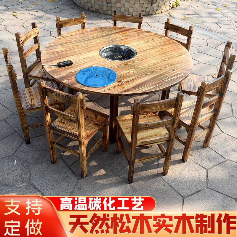 饭店火锅店实木大圆桌复古大排挡碳烧木椅子餐厅农家乐电磁炉配套