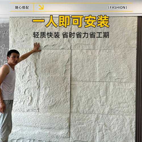 轻质PU石皮背景墙彷真文化石蘑菇石外墙砖装饰石板流水石大板
