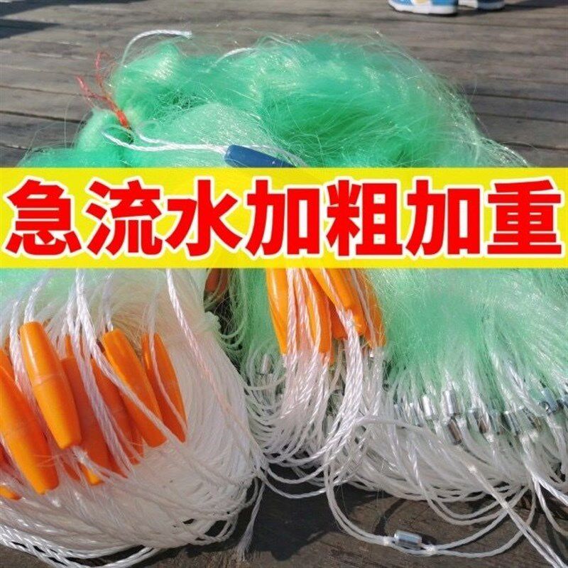 超重急流水串浮穿孔坠加粗绿丝加重三层沉网1.5米50米长粘网捕鱼
