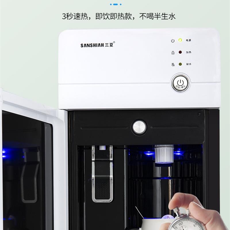 三夏智能调控温下置水桶家用即热式立式制冷热直饮新款速热饮水机