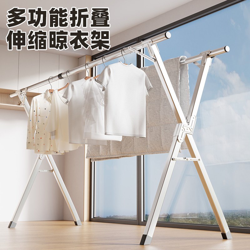 折叠晾衣架落地家用可移动阳台衣物晾晒衣架可伸缩晒被子加厚架子