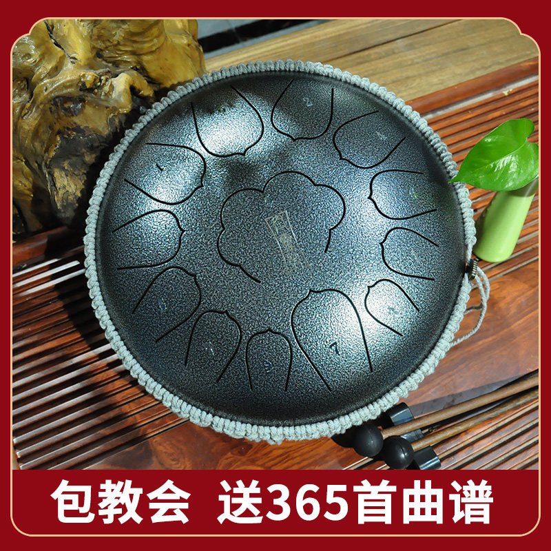 空灵鼓专业级15音莲花手碟乐器初学者儿童13音正品莲花色空无忧鼓
