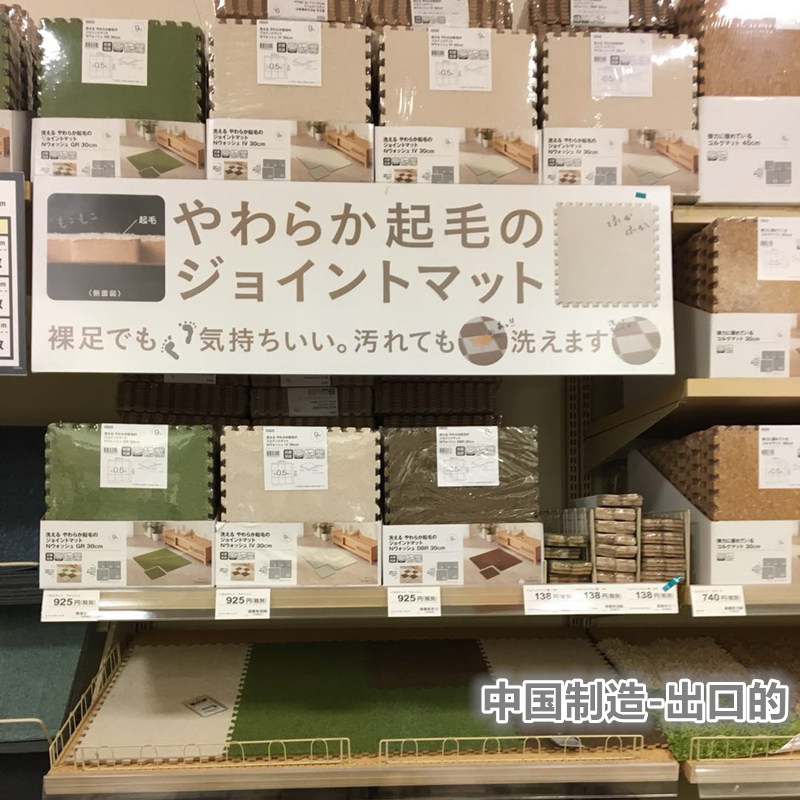 家用拼接地垫卧室大号加厚隔音绒面地毯可裁剪宝宝防摔垫子地垫毯