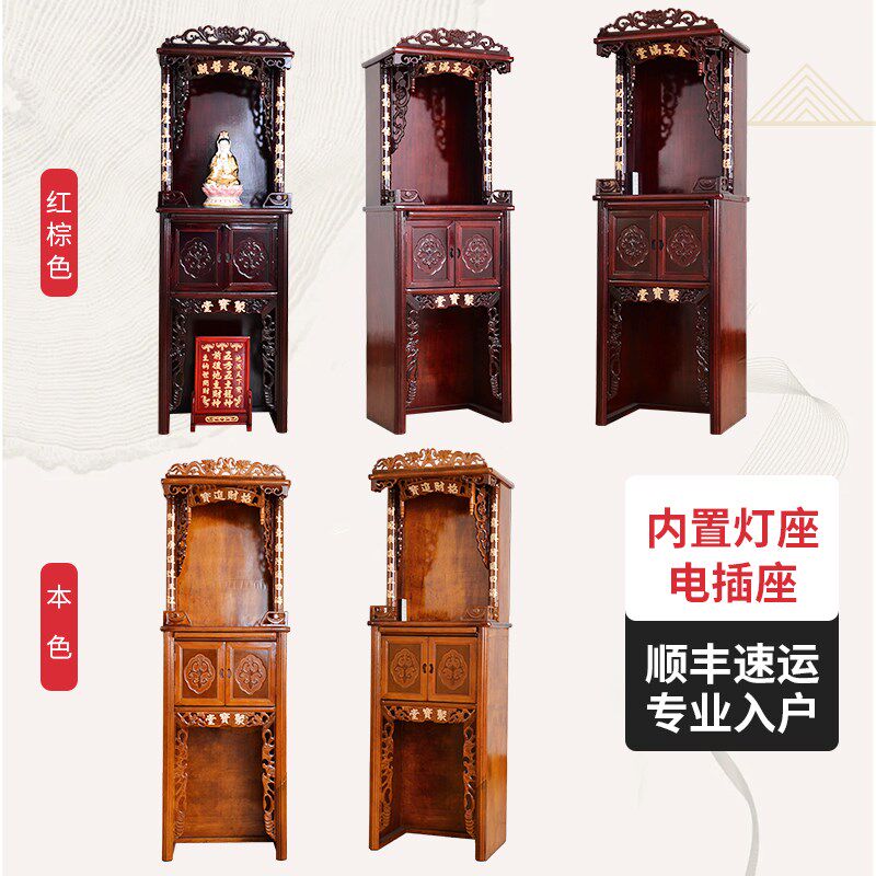 神台柜佛柜佛龛财神爷柜子神龛观音供台家用神楼带门立柜佛台供桌