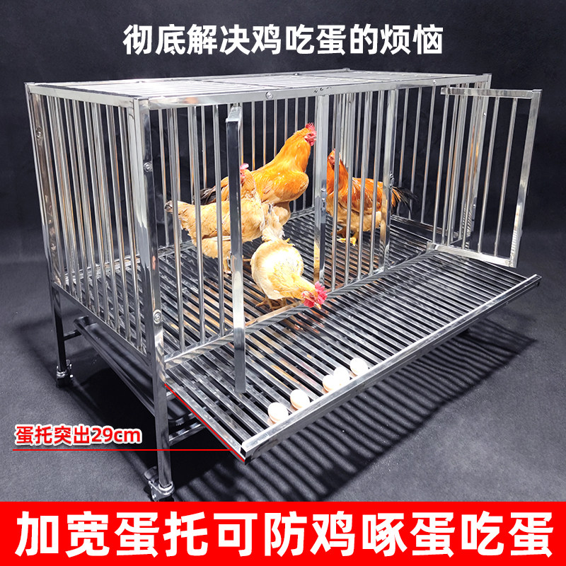 加厚不锈钢养鸡笼家用室外宠物笼子鸭笼鸡舍大鸡窝自动下蛋养殖笼