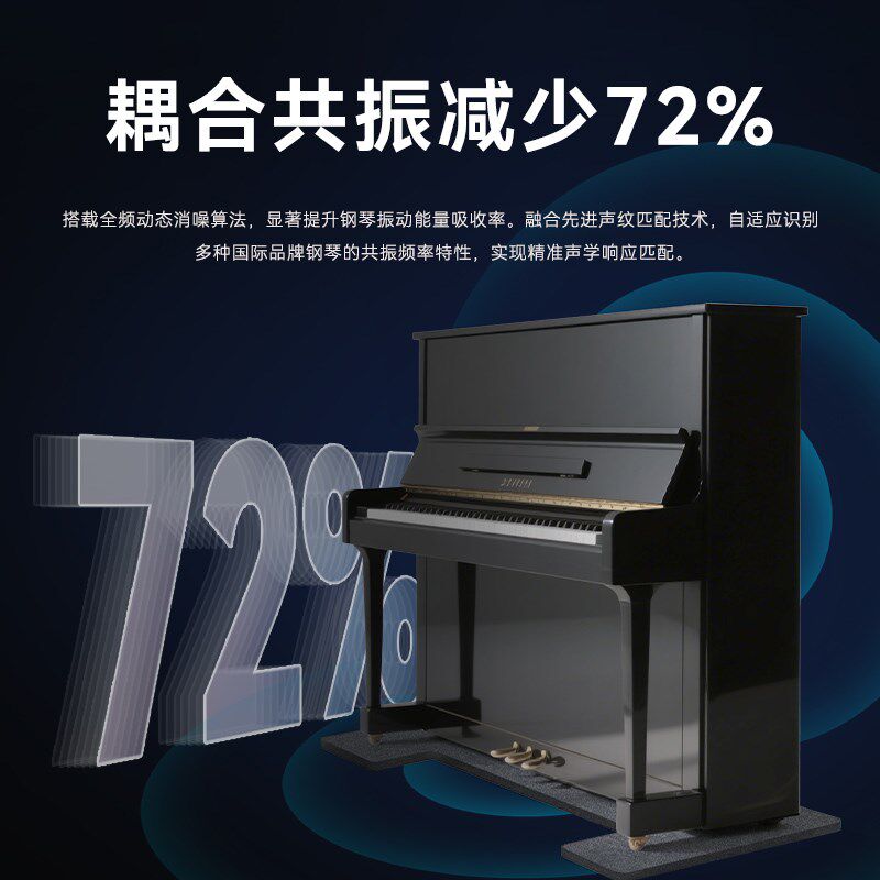 钢琴专用隔音地垫吸音背板楼层减震消音棉加厚防潮隔热地毯钢琴垫