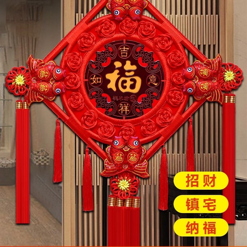 桃木中国结镇宅福字挂件客厅大号平安节玄关招财乔迁新家居小装饰