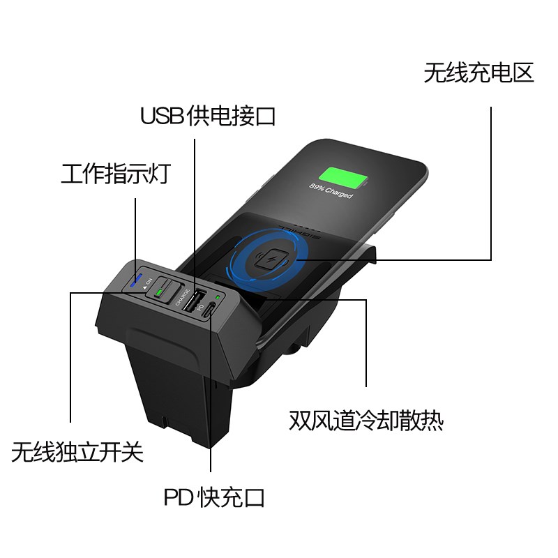 世纪山沃尔沃S90/S60/XC60/XC90/V60V90车载无线充电器原厂款快充
