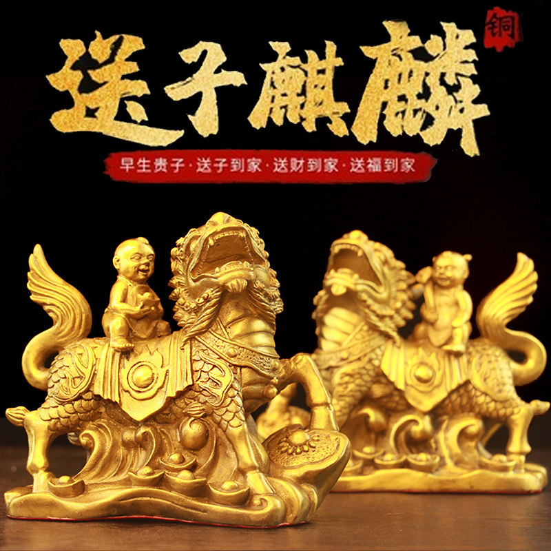 黄铜麒麟摆件一对大号铜麒麟踩元宝卧室床头阳台摆设客厅纯装饰品
