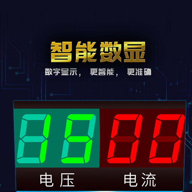 锂电池充电器48V60V72V25A电动车大电流快速三元锂磷酸铁锂智能型