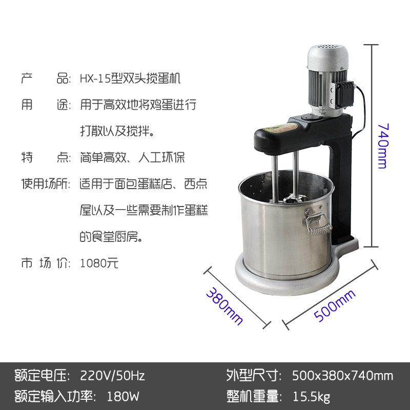 双头打蛋机电动台式打蛋器烘焙打蛋机和面搅拌机厂家直销