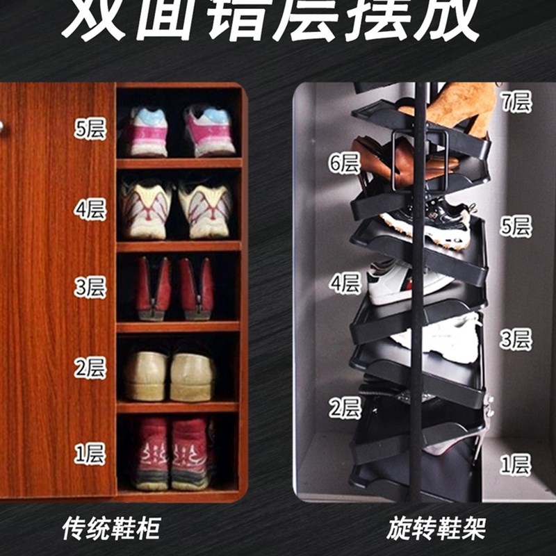 天翊鞋柜旋转鞋架360度家用收纳内置五金配件高度调节可定制