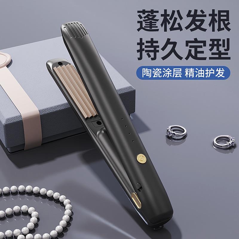 无线充电玉米烫夹板陶瓷调温电夹板玉米须烫内蓬松垫发根波浪麦穗