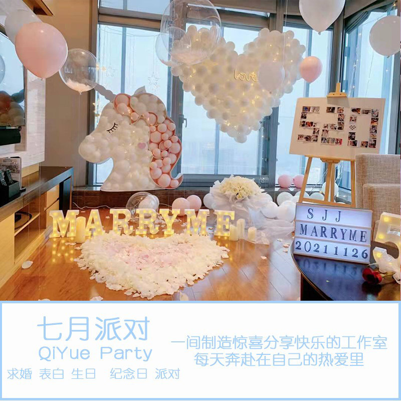 上海上门气球布置宝宝满月百天周岁10岁生日宴会背景定制装饰布置