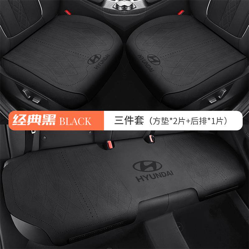 现代途胜坐垫沐飒索纳塔名图ix35四季通用翻毛皮汽车坐垫