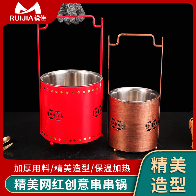 复古精美不锈钢串串锅涮肚锅涮毛肚专用锅水煮串串钵钵鸡容器商用