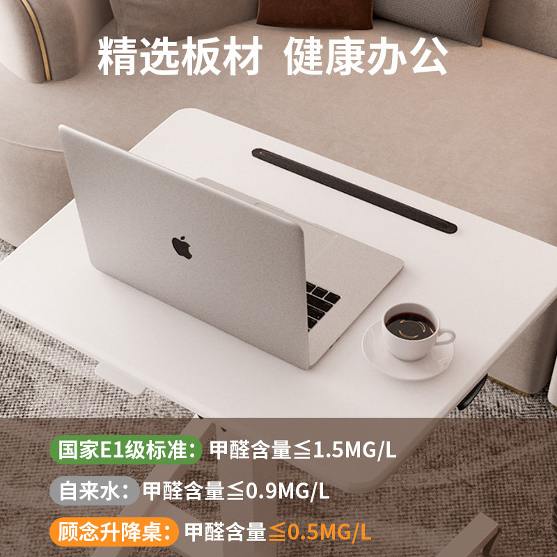 可移动升降电脑桌家用折叠升降书桌站立式工作台桌 卧室可移动床