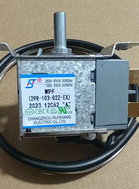 星星冰柜温控器29R-103-022冷柜温度开关冷冻柜机械温度开关配件