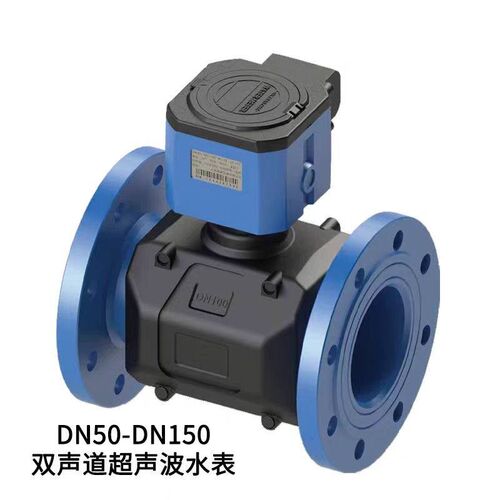 超声波水表流量计供水管道电池供电IP68防水智能远传双声道计量表