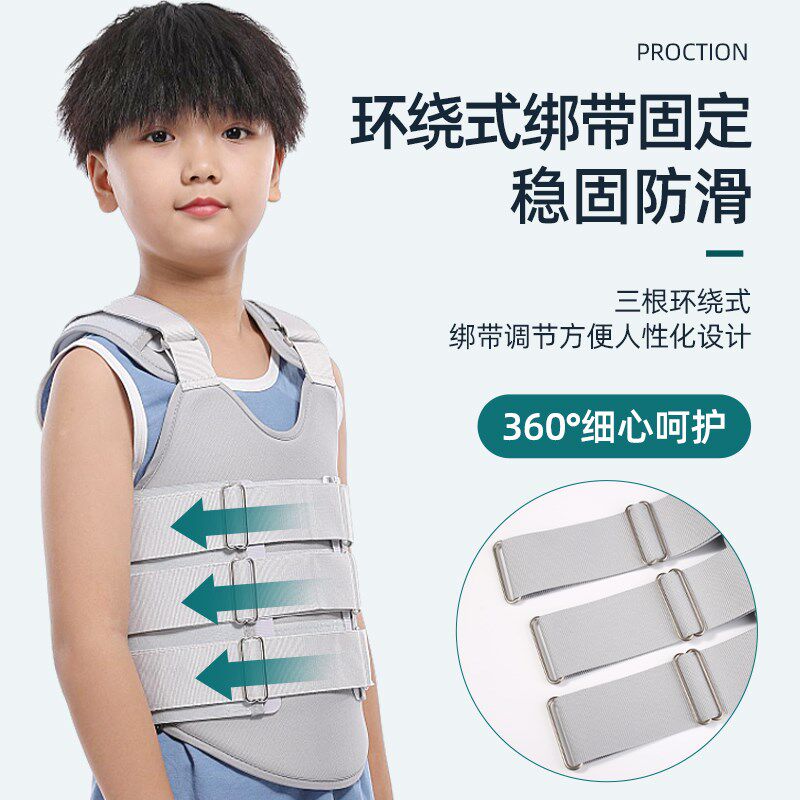 儿童可调胸腰椎固定支具支架脊椎脊柱压缩性骨折术后护具护腰带