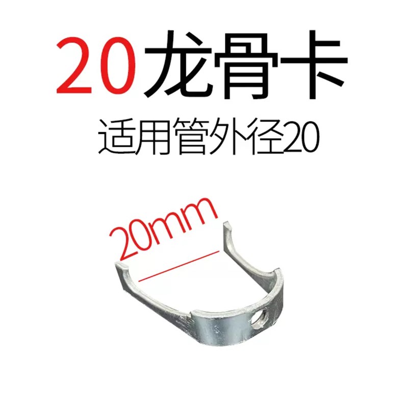 镀锌龙骨卡U型卡KBGJDG线管龙骨卡连接件丝杆吊卡双钩卡