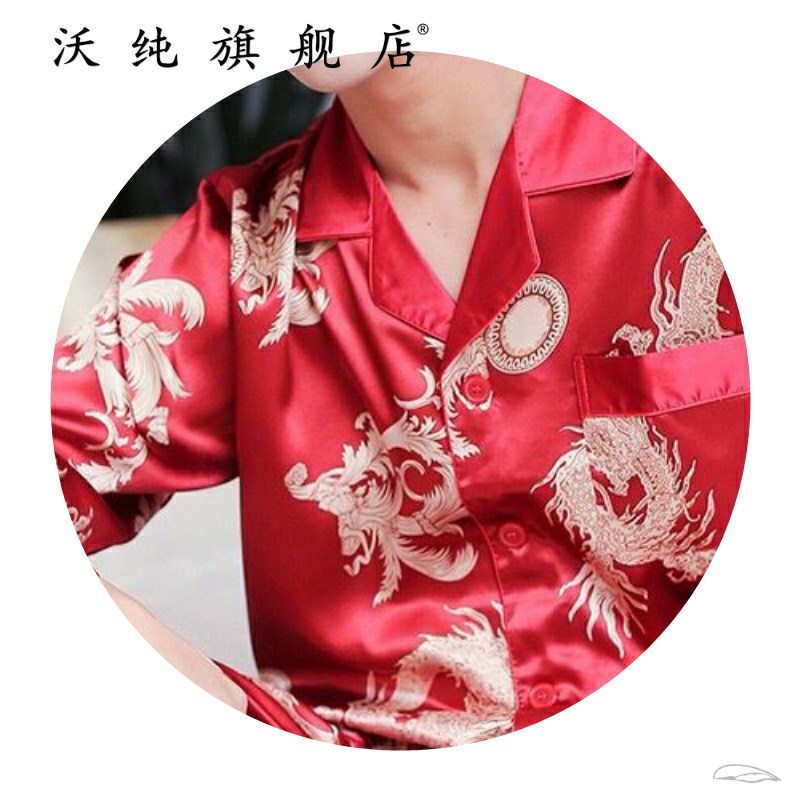 龙袍长袖睡衣男士金色丝绸睡衣学生套装春夏薄款韩版青年家居长裤