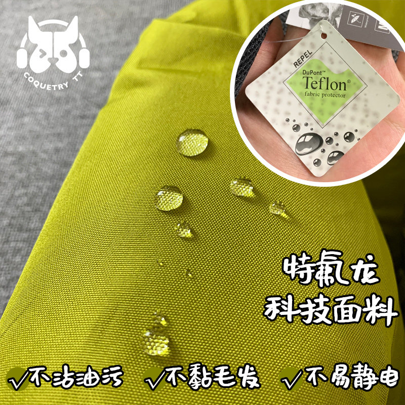 TT 四季通用狗窝特氟龙易清洗方窝可拆洗垫子中小型宠物用品