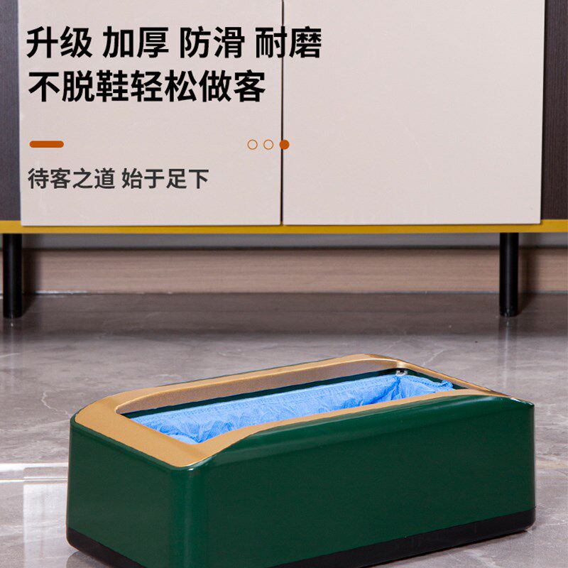 全自动智能鞋套机家用商用室内高档踩脚一次性高颜值耐磨防滑鞋膜