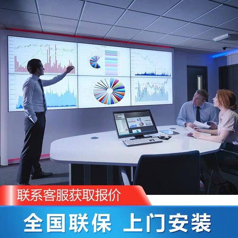 46/49/55/65寸液晶拼接屏电视墙无缝会议室led大屏幕监控显示器