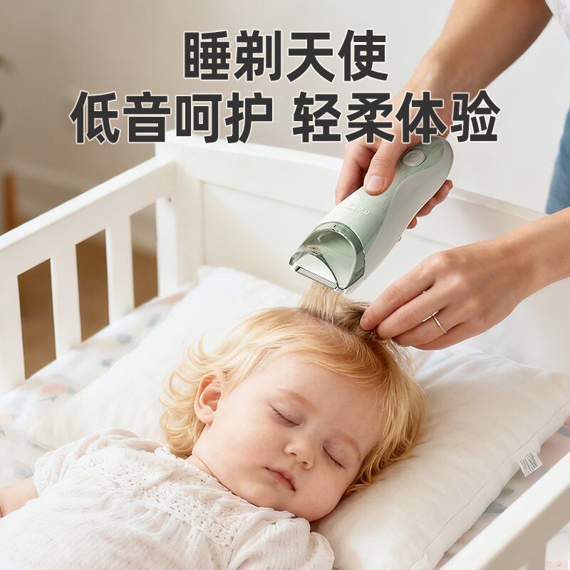 SUPERmama婴儿理髲器超静音自动吸发宝宝家用新生儿童胎毛发剃发