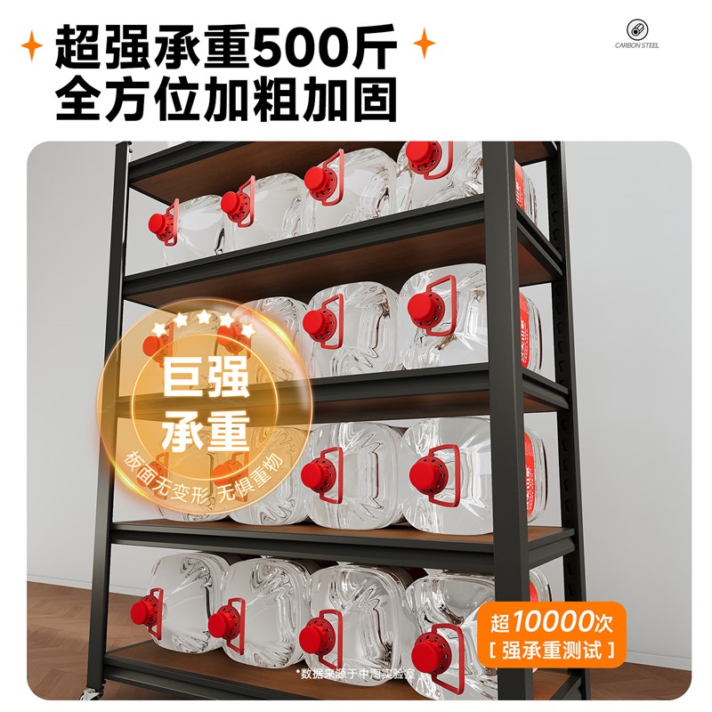 钢骨家用置物架落地多层收纳架阳台储物架金属展示陈列柜简易架子
