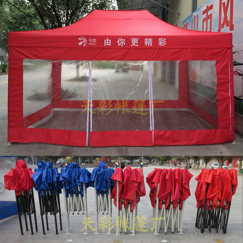 加厚四脚帐篷顶布雨棚3x3米防水防晒四角遮阳篷布摆摊伞布紫外线