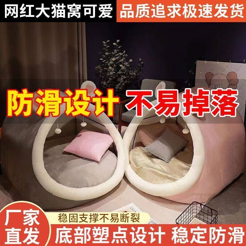大型狗窝可睡人特大号懒人沙发人类狗窝帐篷四季卧室通用加大儿童