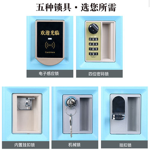 ABS塑料学生书包柜小学生学校班级教室储物柜独立 带锁学生收纳柜