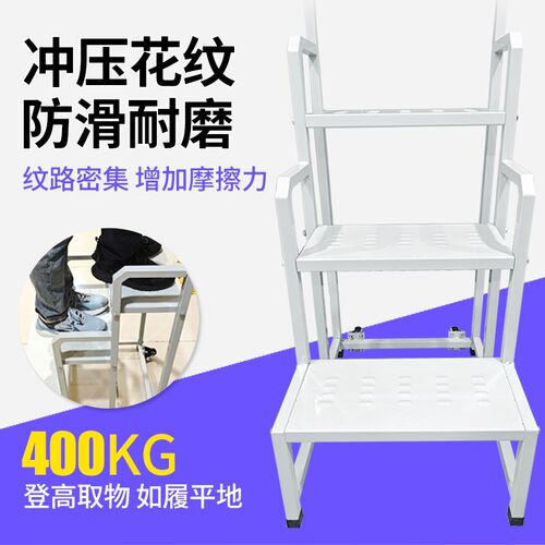 理货上货梯2步3步超市仓库登高车可移动平台登高梯货架家用取物梯