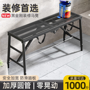 马凳折叠升降加厚加高刮腻子室内装修圆管马镫脚手架厂家直销平台