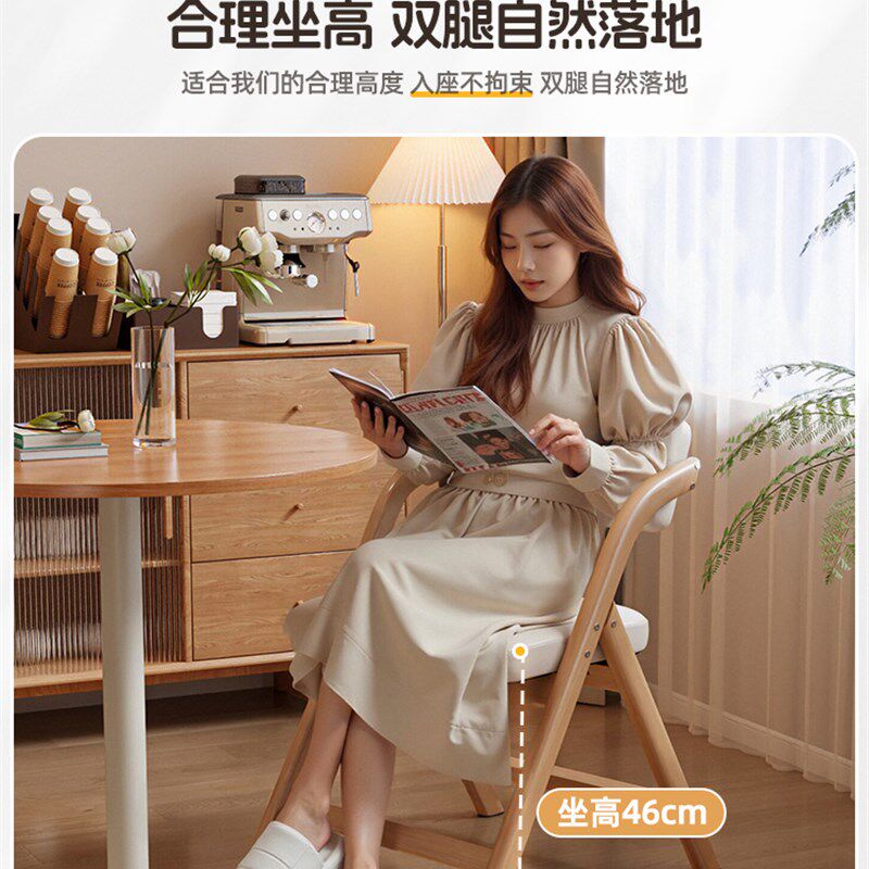 可折叠椅子宿舍靠背椅家用原木餐椅舒适久坐电脑椅可叠放办公凳子