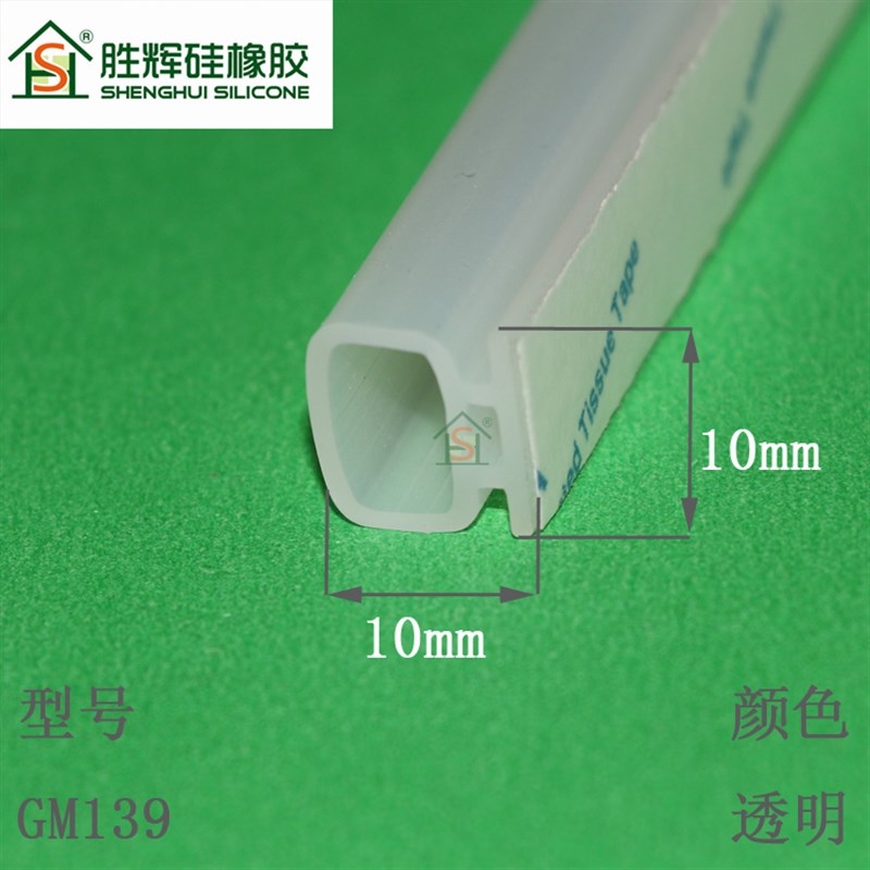 新品门窗耐高温密封隔音条自粘型防盗门木门塑钢窗门缝防风硅胶条