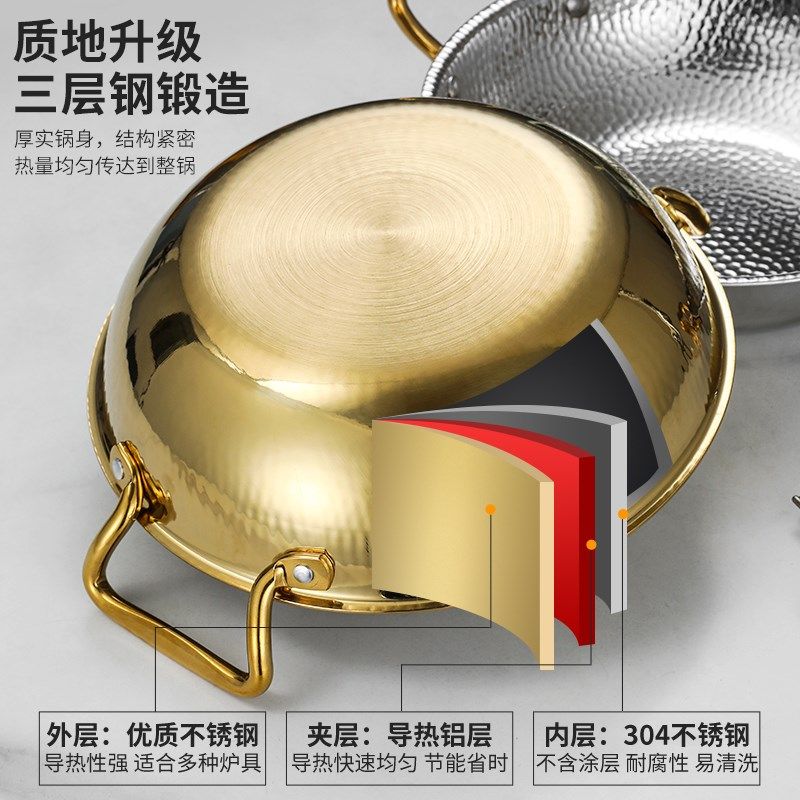 304不锈钢锤纹火锅锅具商用海鲜锅酸菜水煮鱼锅火锅盆电磁炉通用