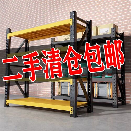 重型黑黄色仓储置物架 高承重金属架 多层家用仓库货架