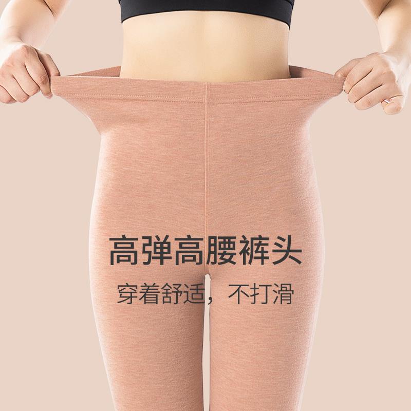 蚕丝德绒裤秋裤女保暖裤加绒带护膝羊毛德容德荣加厚自发热打底裤