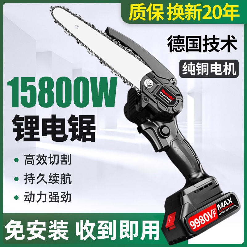 电据切割锯木头树家用剧子工具木插电充电动式电钜手锯子手提小型