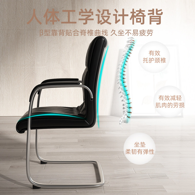 会议椅皮椅班前椅会议室开会接待椅电脑椅麻将椅洽谈椅固定脚弓形