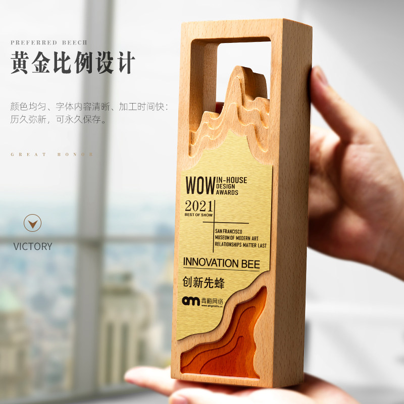 创意木质奖杯定制做实木奖杯五角星水晶奖杯个性荣誉奖杯免费刻字