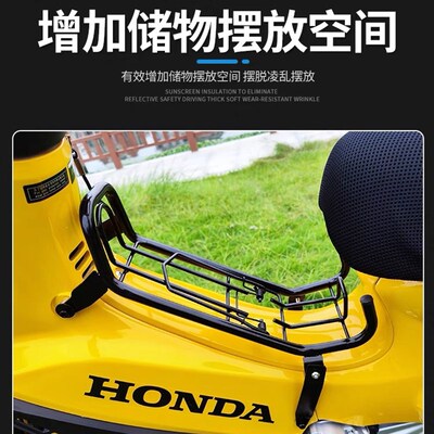 适用于幼兽cc110改装件中置货架铝合金中间货架置物架中置货架