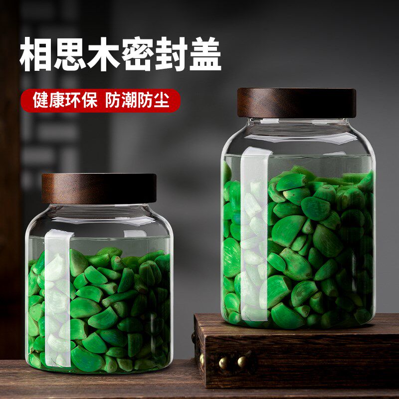 玻璃密封罐家用加厚泡菜坛子食品级腊八蒜腌菜罐泡菜坛子咸菜坛子
